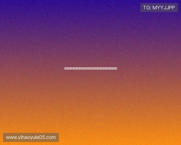 壹号科技彩票官网玩法介绍，丰富多样的游戏模式让你尽享娱乐盛宴与高额奖金