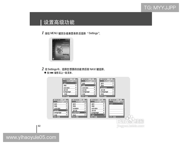 壹号app在线登录遇到问题怎么办详细解决方案与常见故障排查